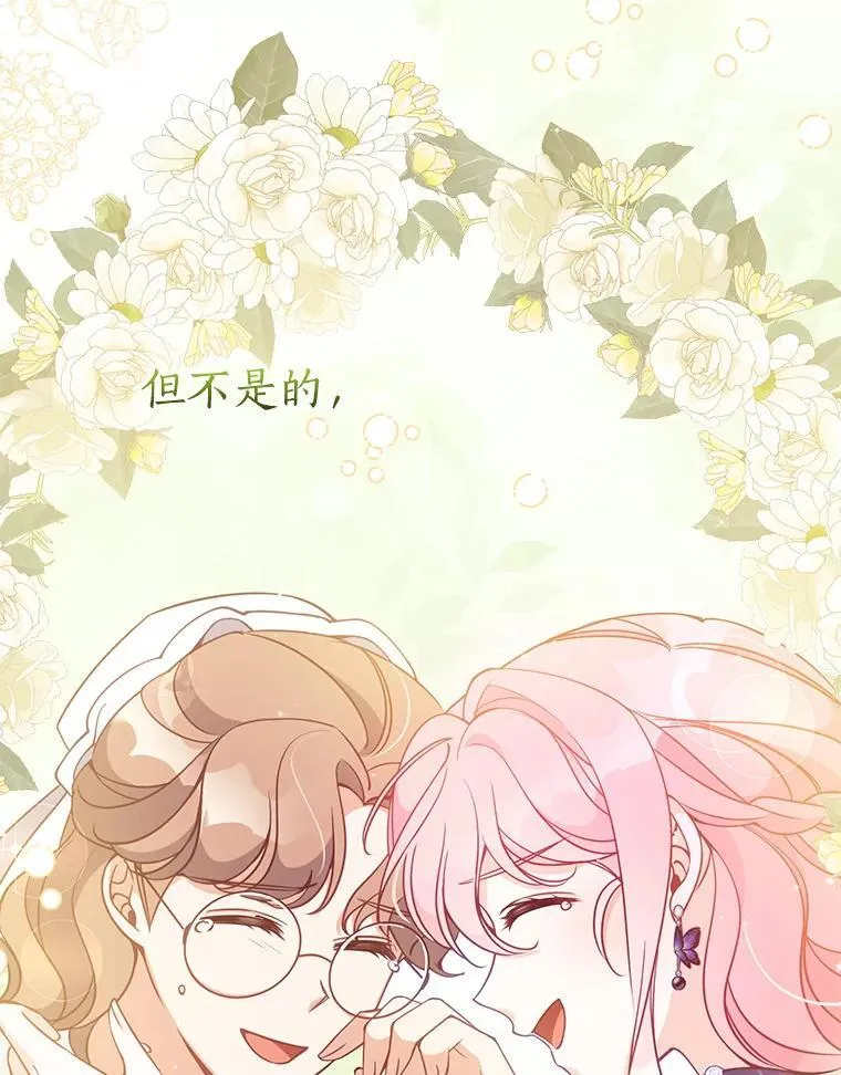 111.爱的方式65