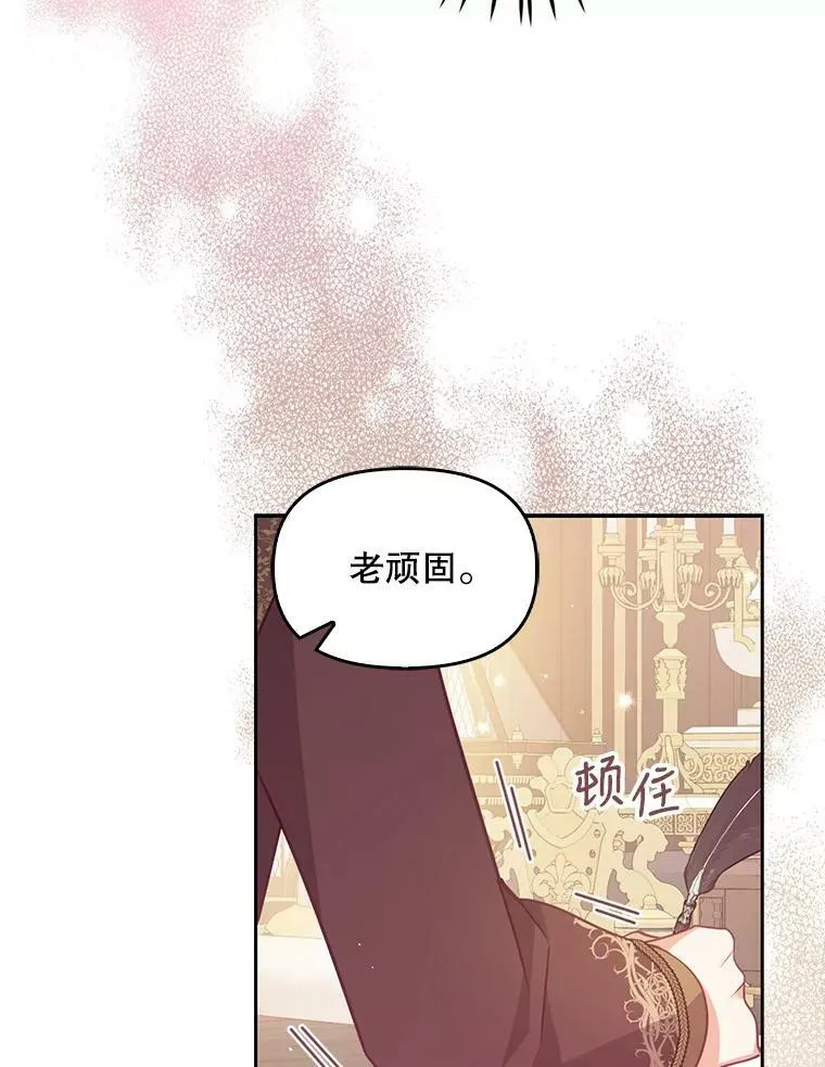 71.魔法阵7