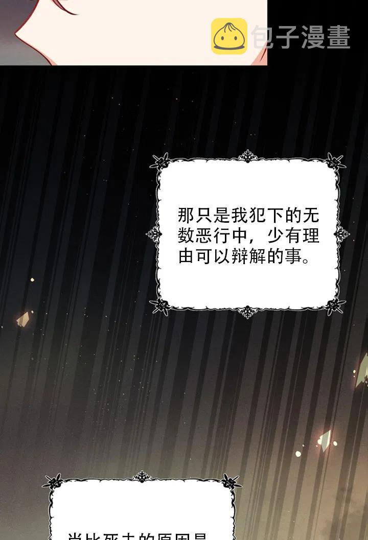 第37话35