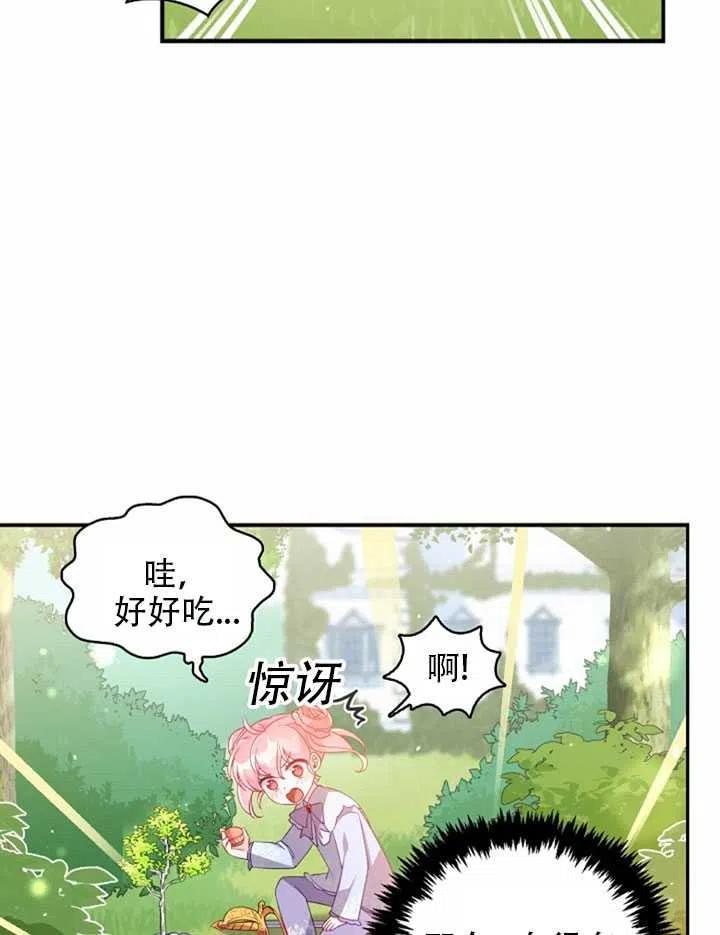第25话25
