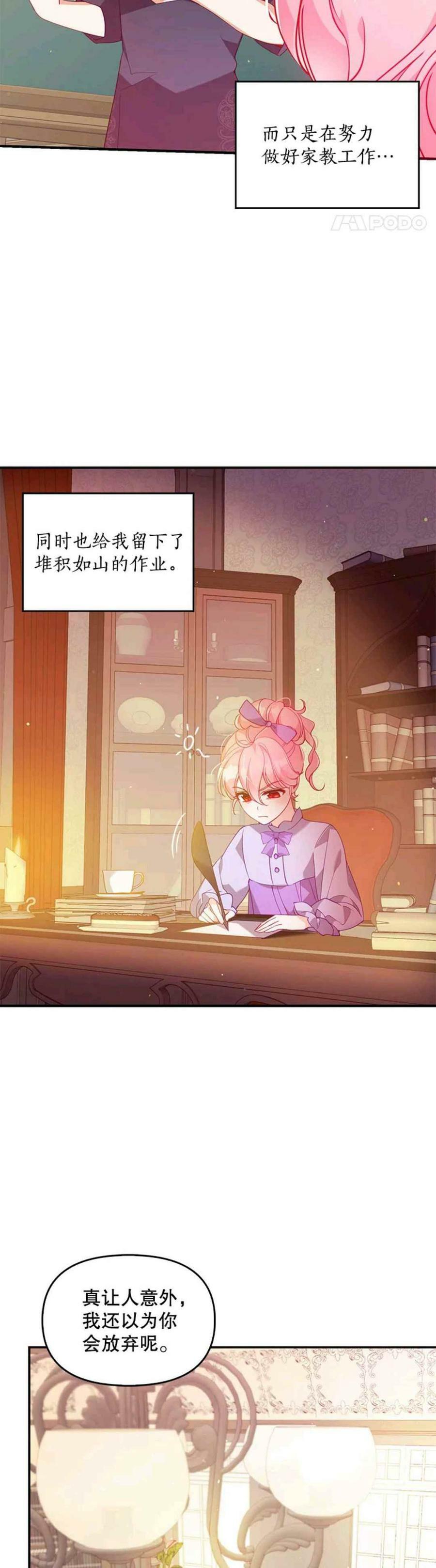 第53话1