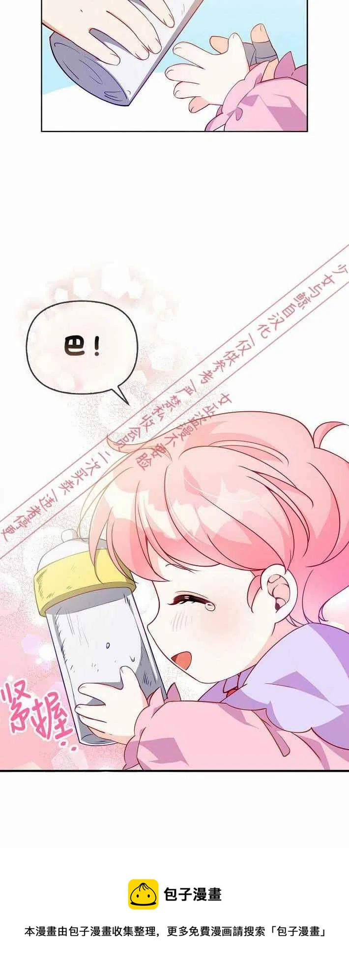 第7话49