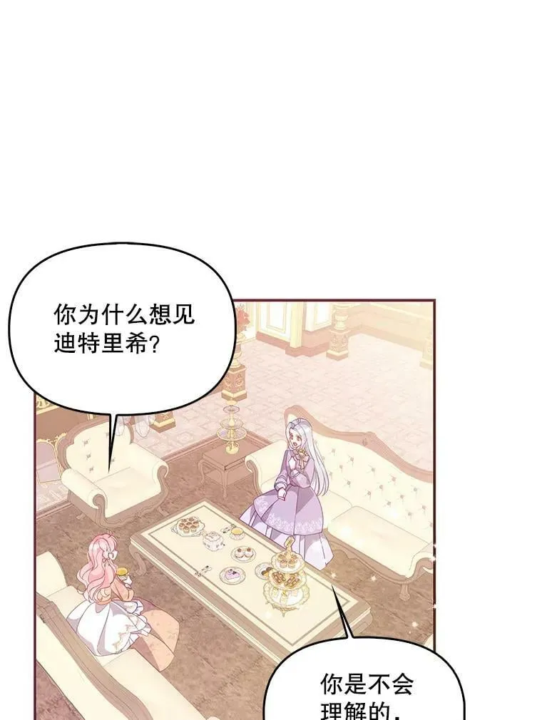 61.大打出手25