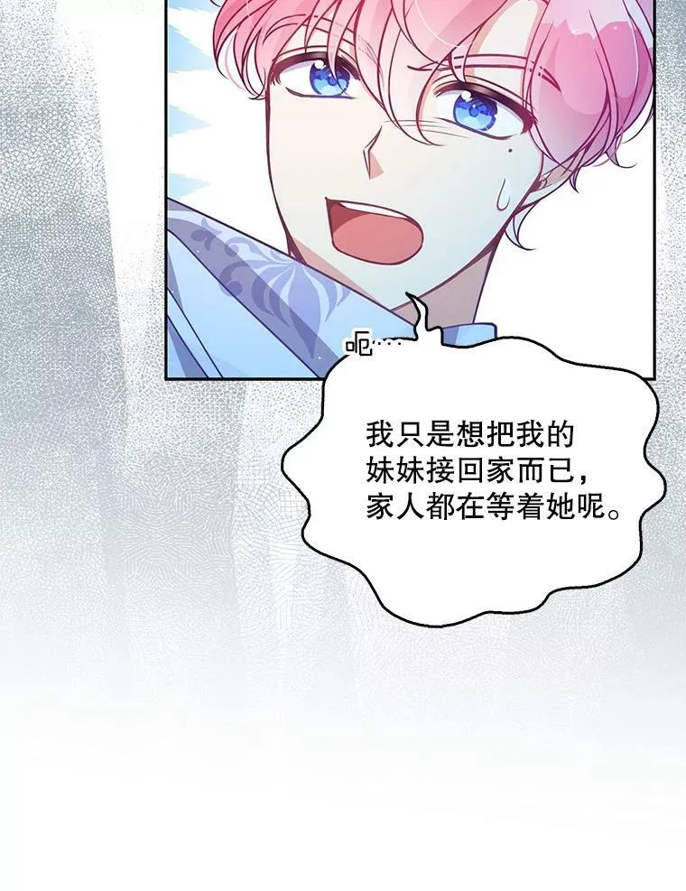 89.我只在乎你19