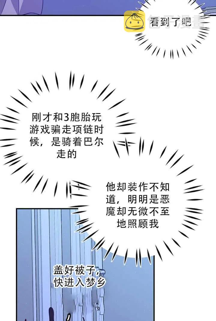 第34话13