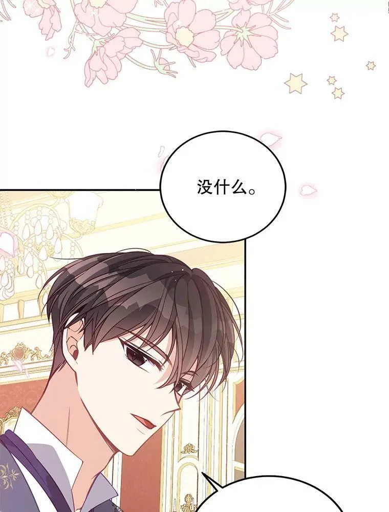 66.劝说67