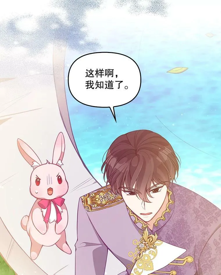 88.决心离开25