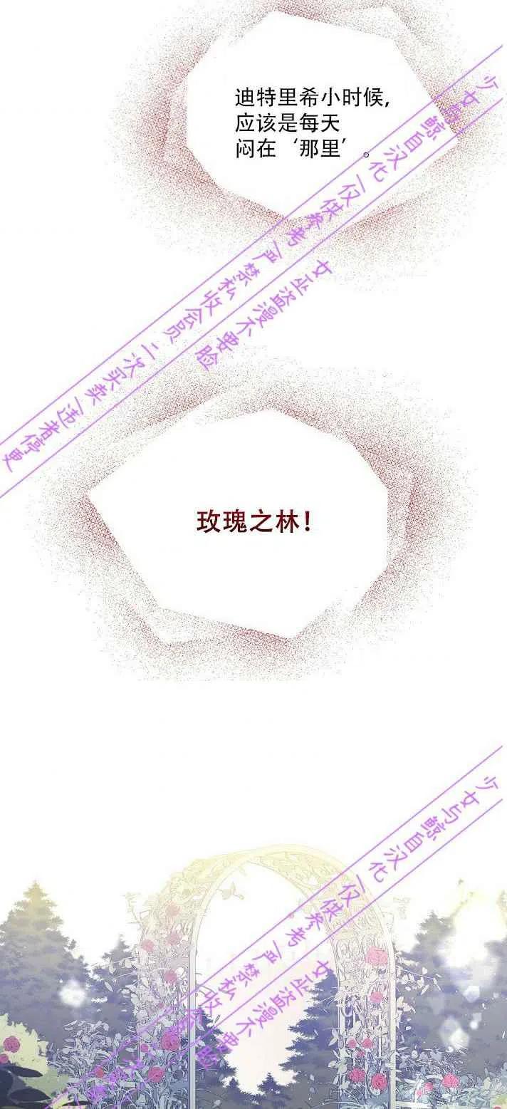 第4话34