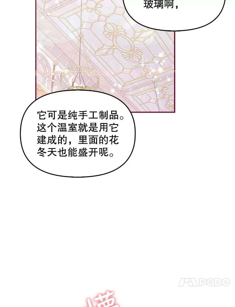 60.禁婚令？70