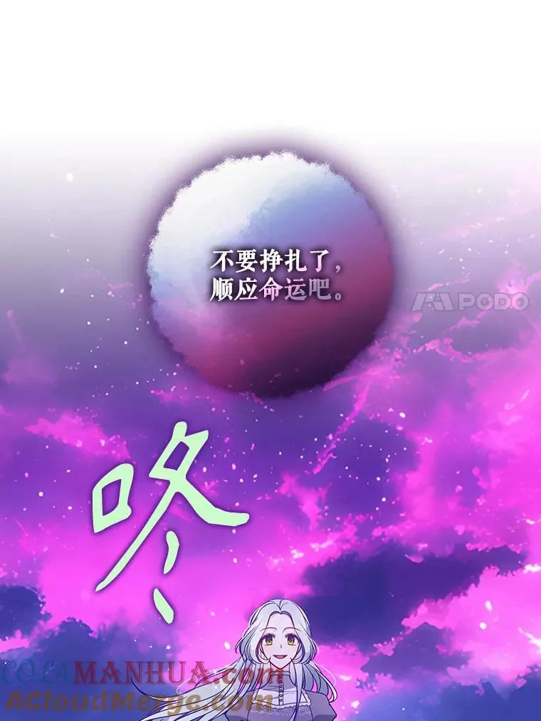 105.恶魔女神80