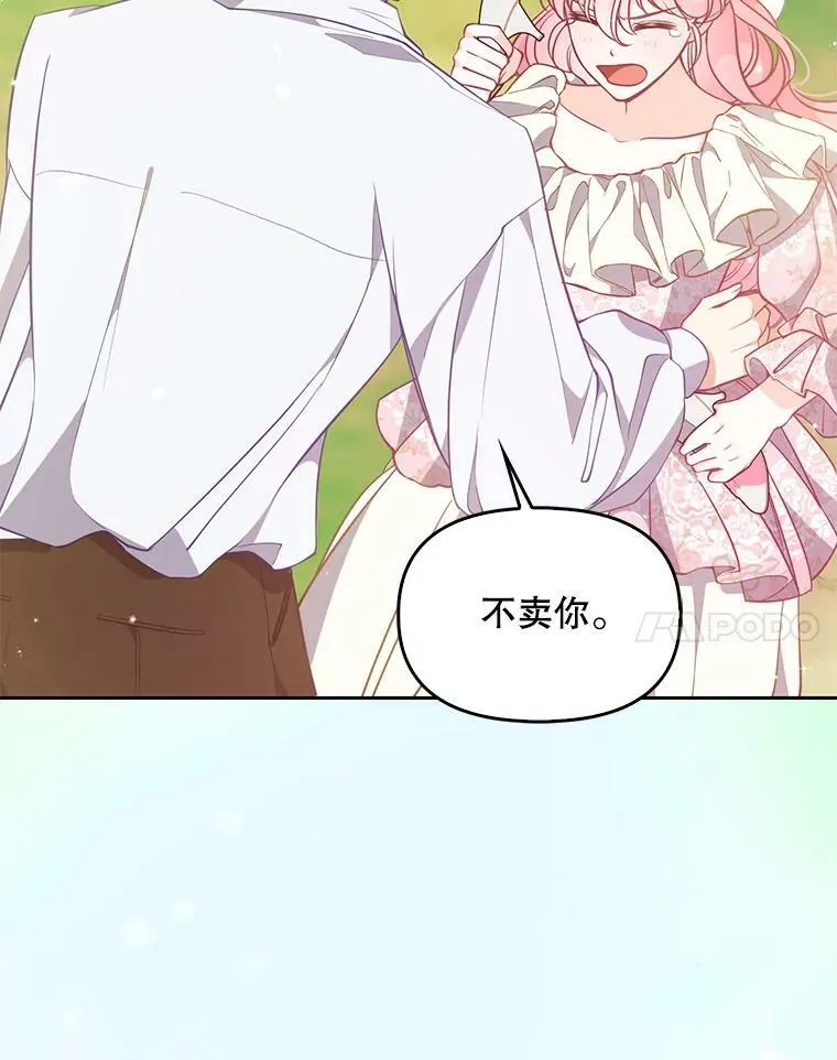 94.重逢71