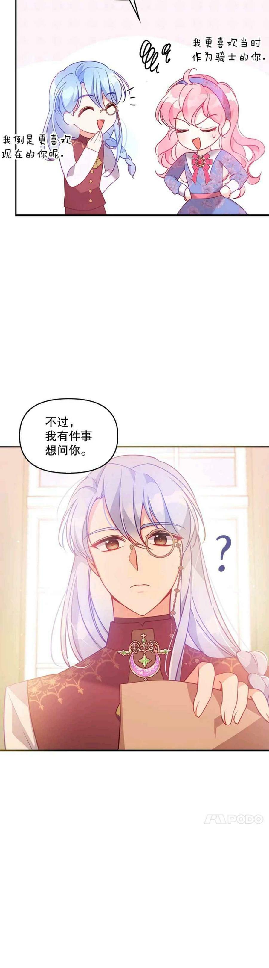 第53话17