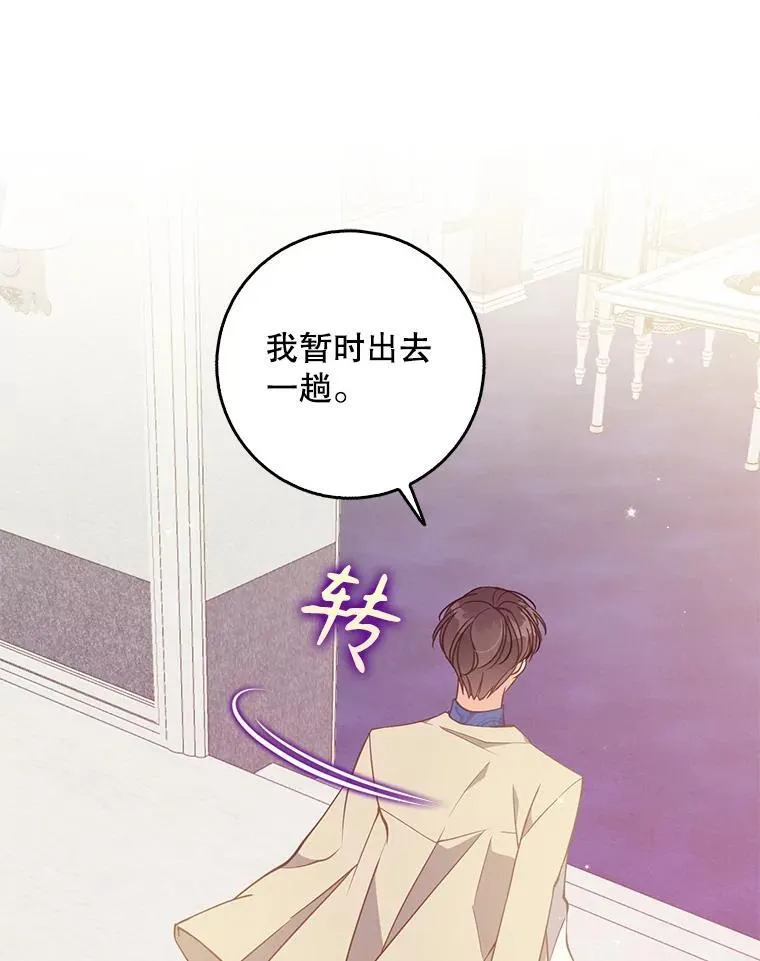 113.小心机69