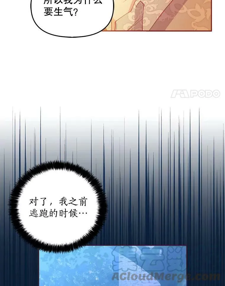 60.禁婚令？3