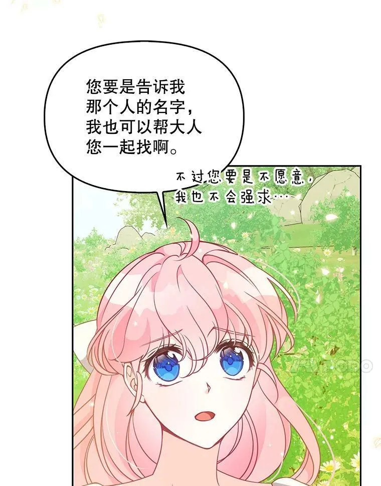 95.佣人和侍女10