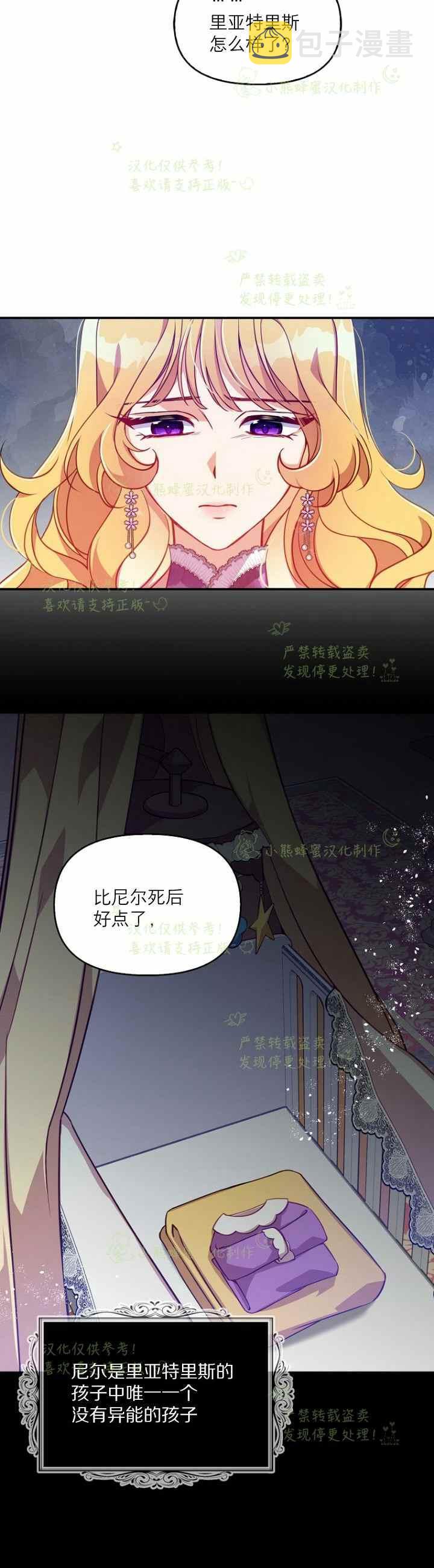 第41话9