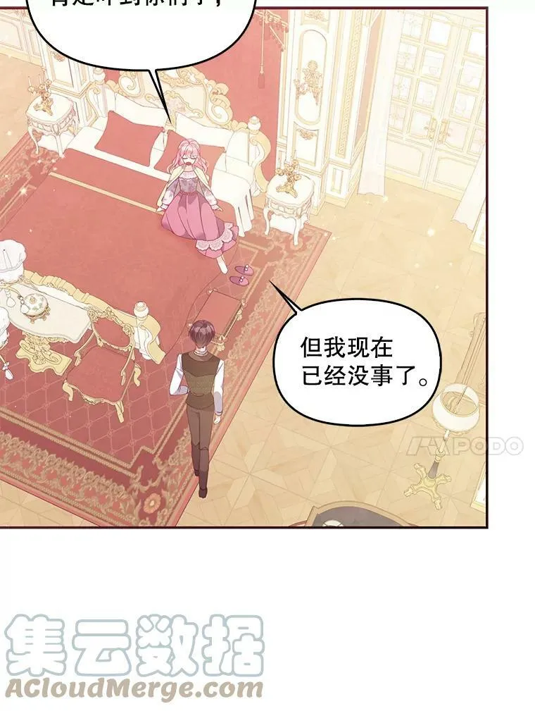 62.黑化手链9