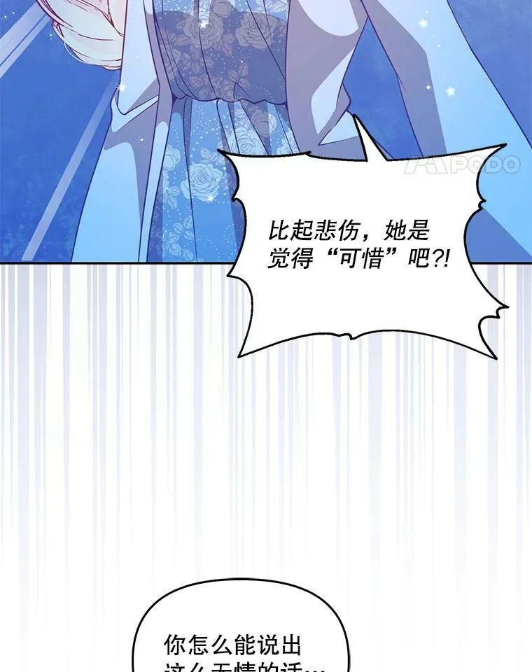 81.再次劝说95