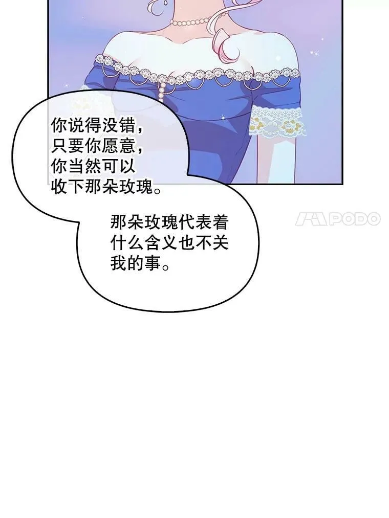 78.说脏话70