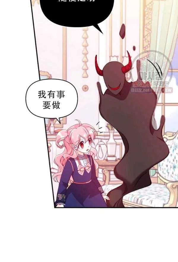 第33话25