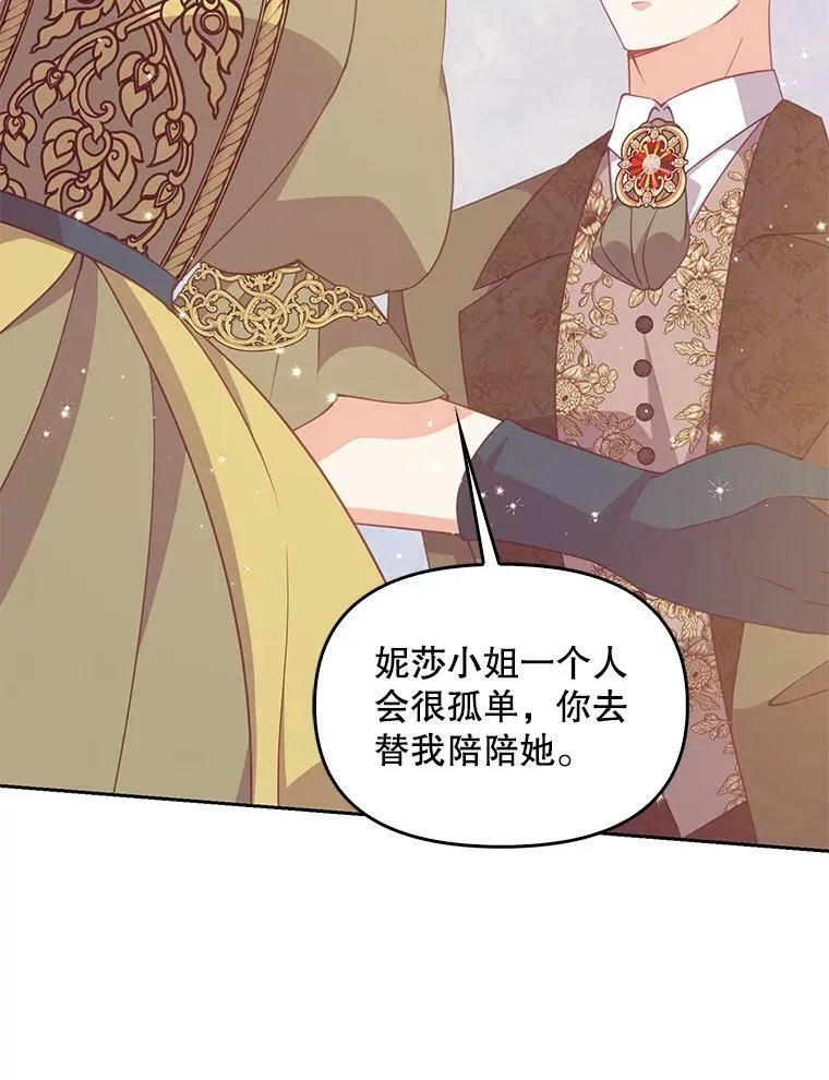77.秋季宴会51