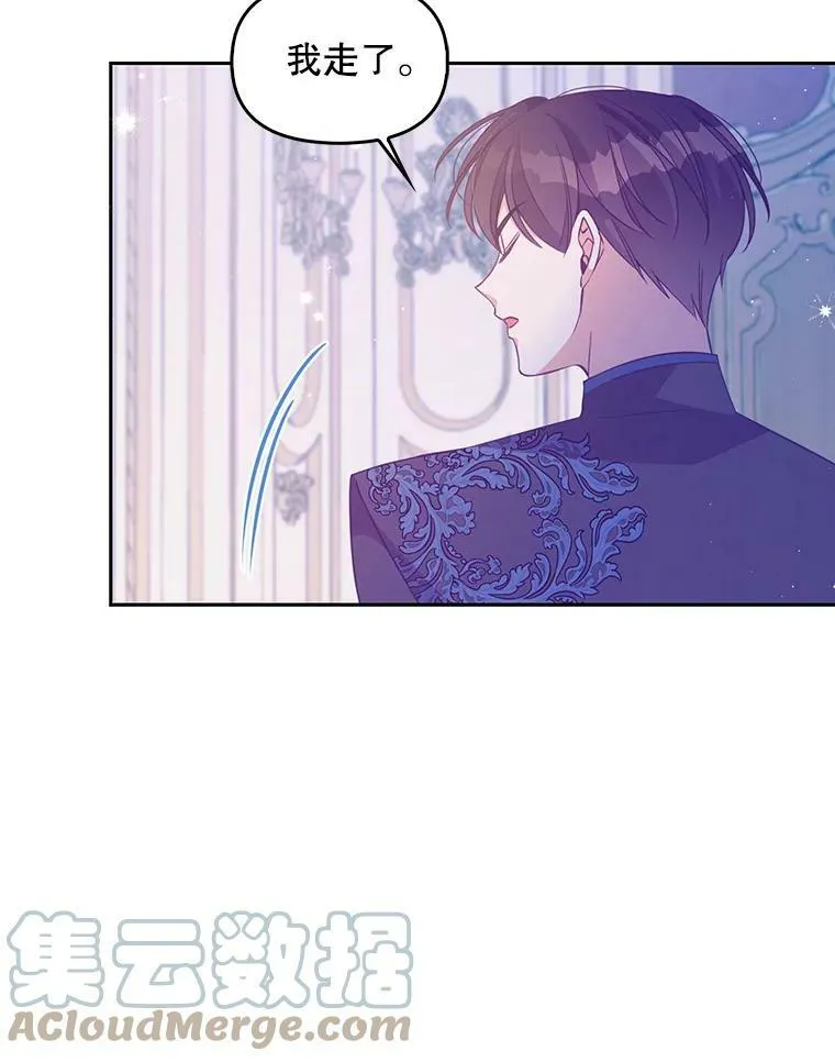 69.茶话会（2）45