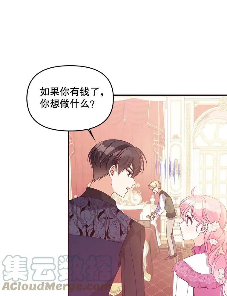 60.禁婚令？60