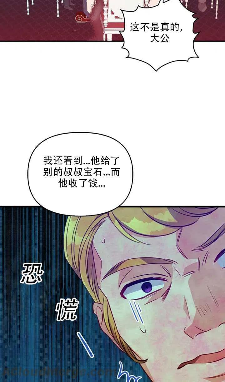 第20话48
