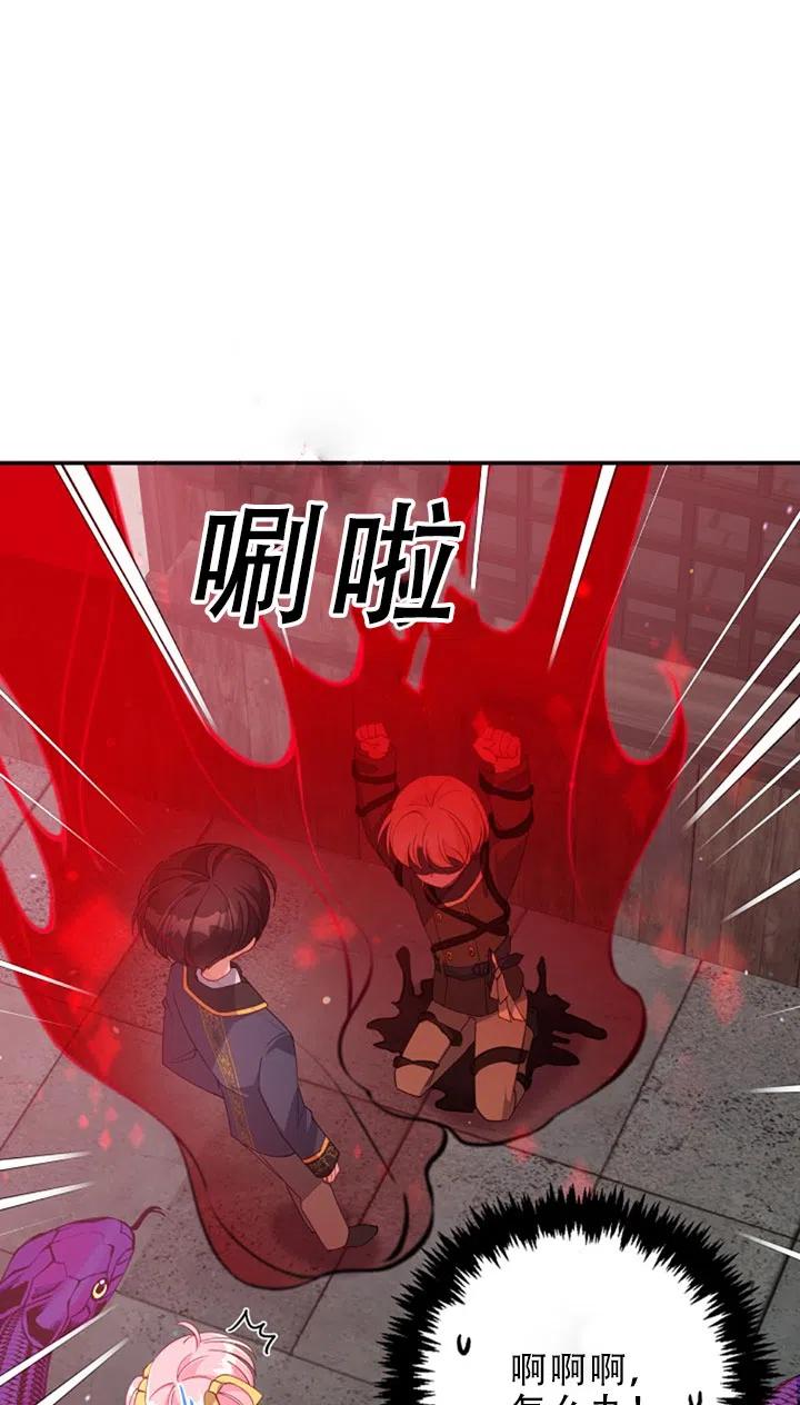第29话83