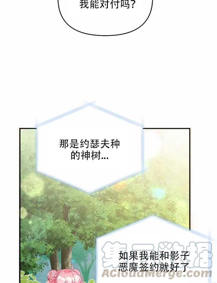 第25话21