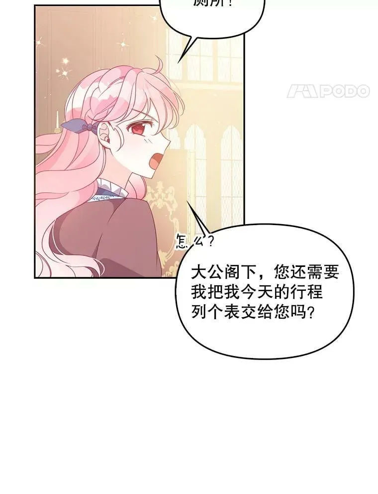 71.魔法阵13