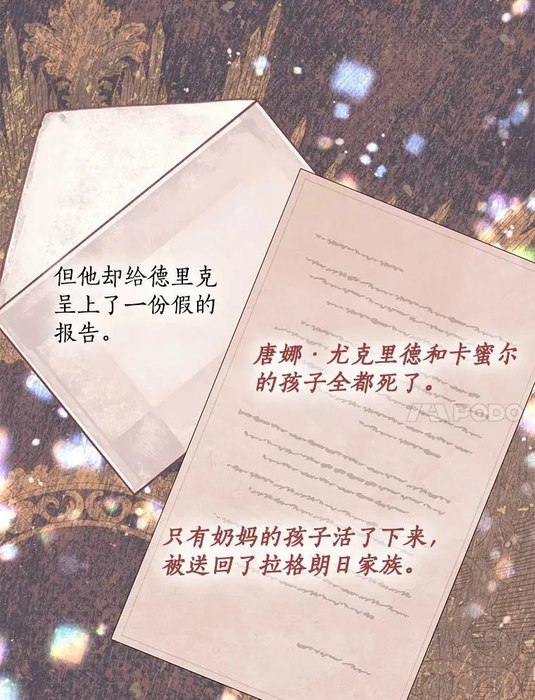 65.生母找上门53