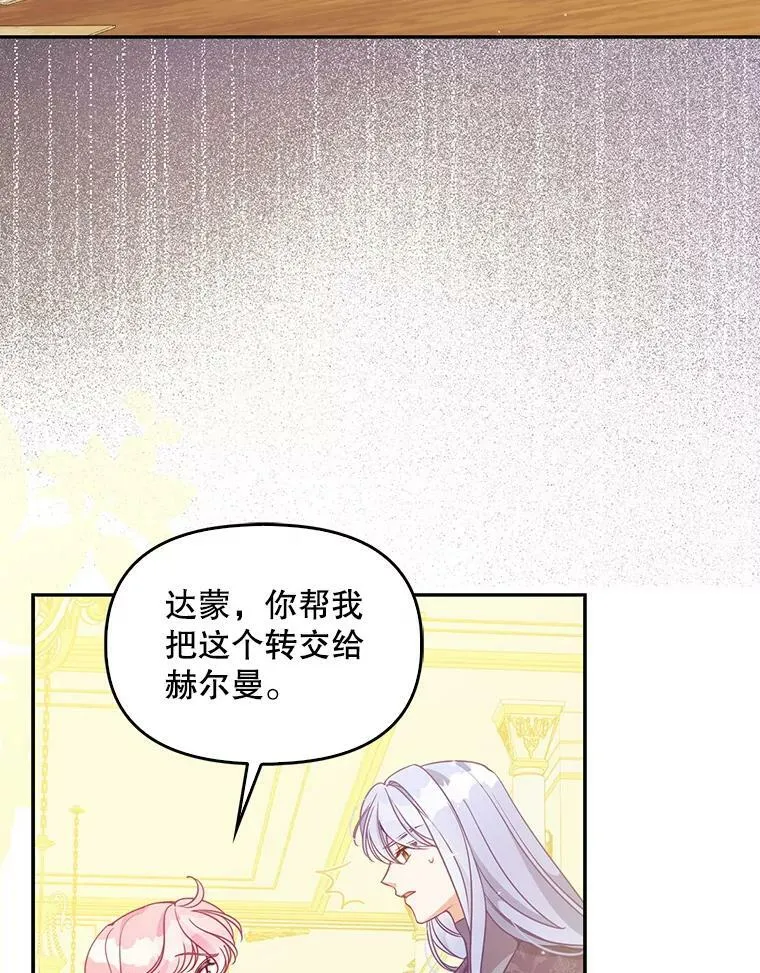 88.决心离开53