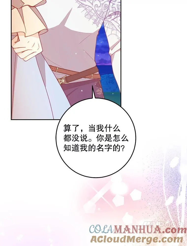 102.恢复记忆27