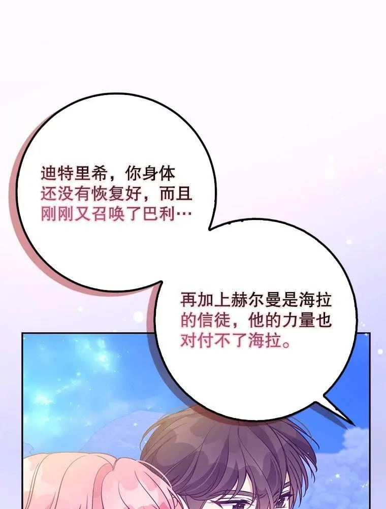106.针锋相对85