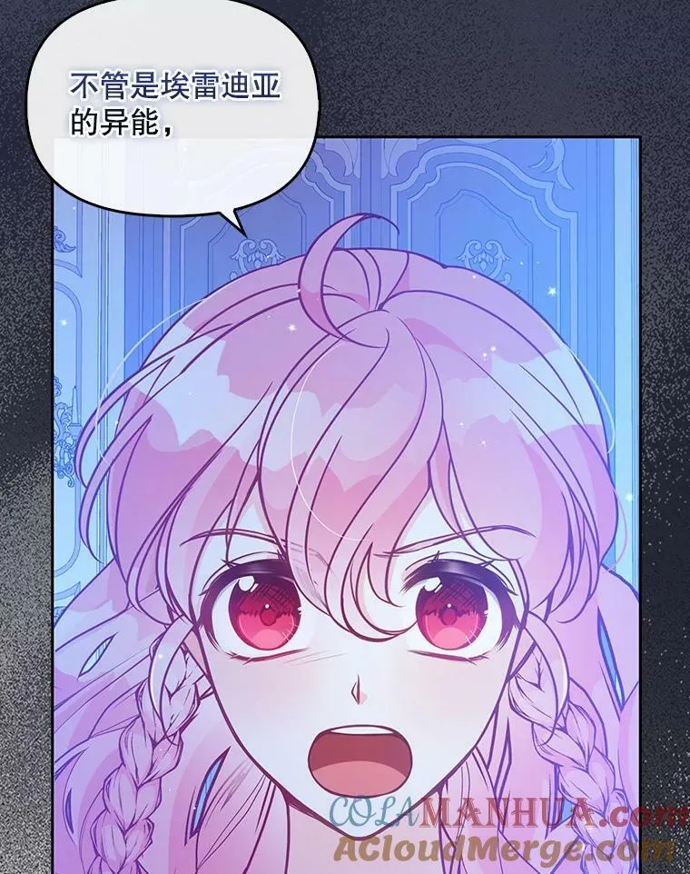 91.忘记72