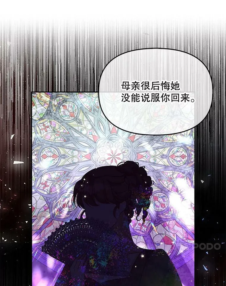81.再次劝说91