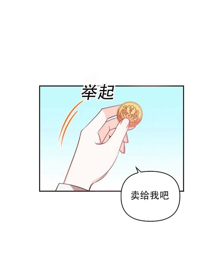 第28话50