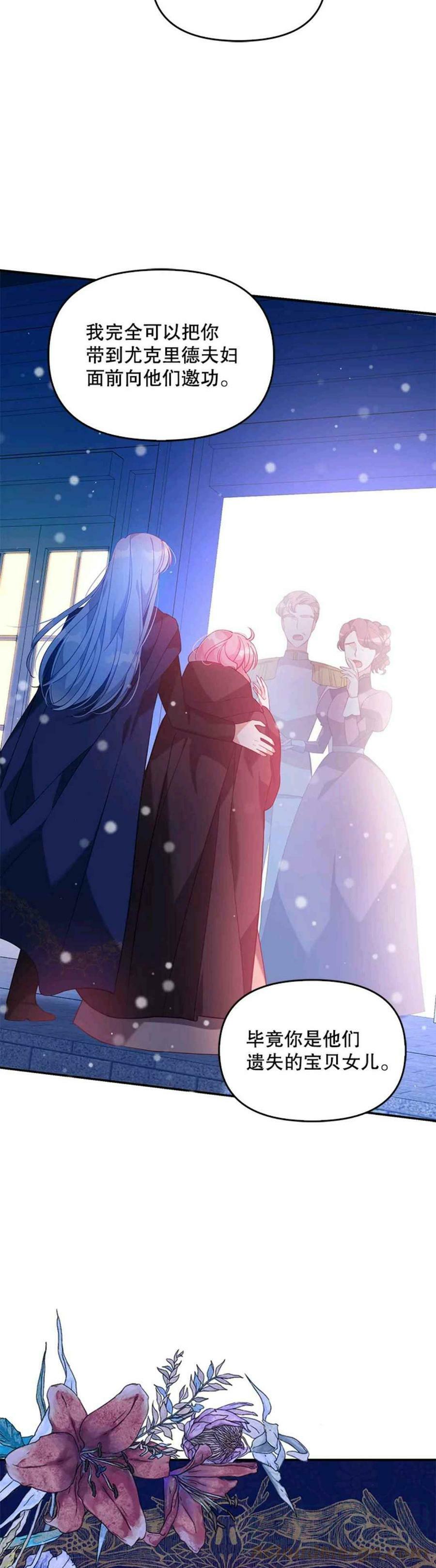 第53话12