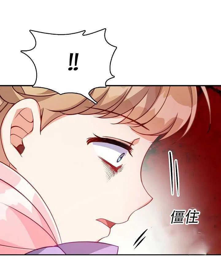 第16话58
