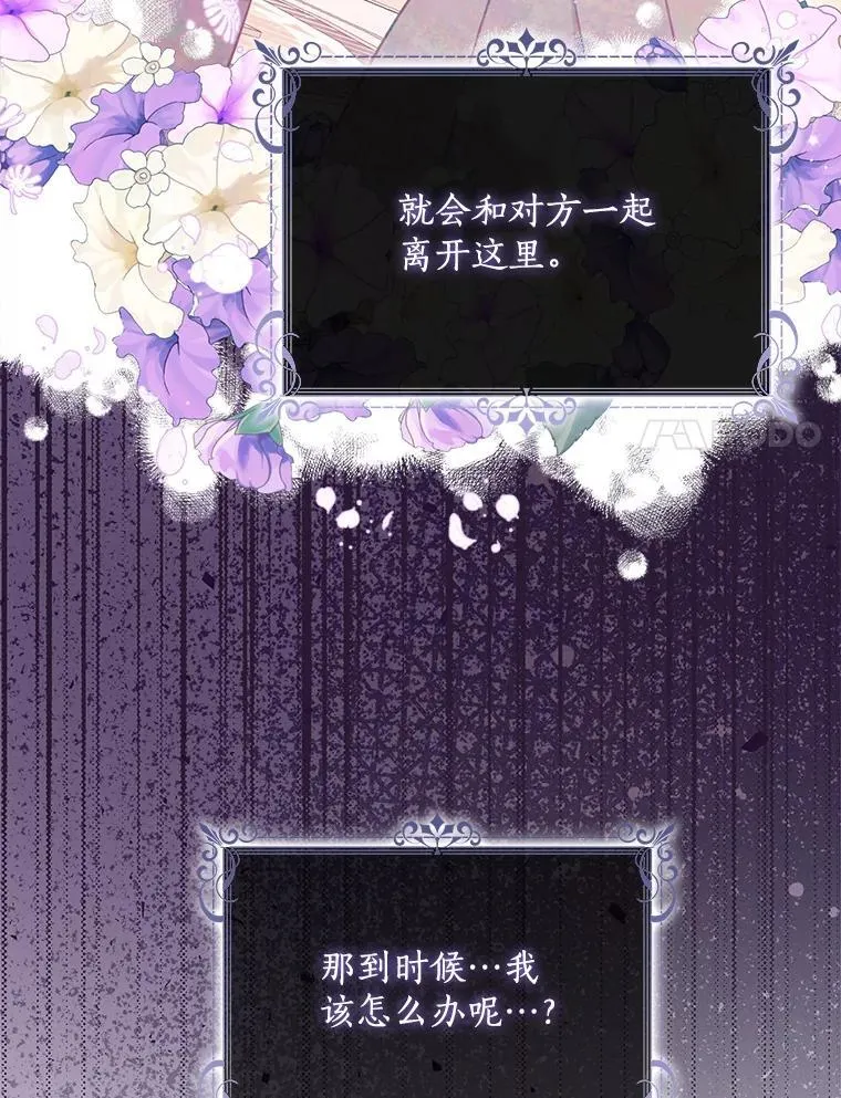 98.误解34