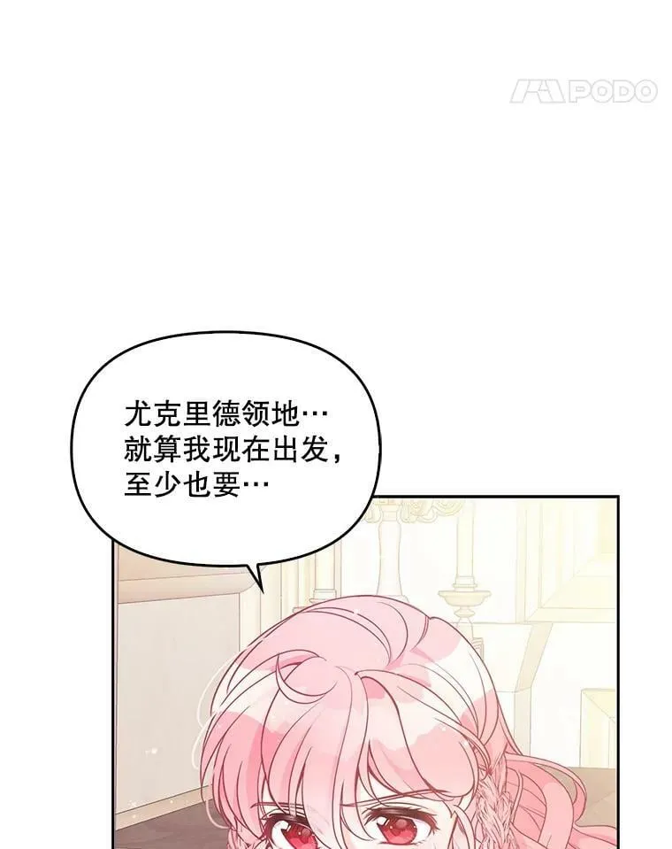 90.得到答案51
