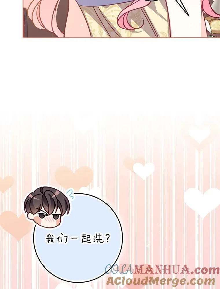 115.洗洗睡吧80