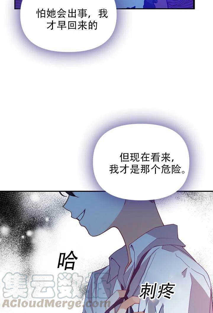 第37话33