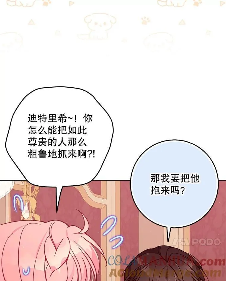 114.逛黑市92