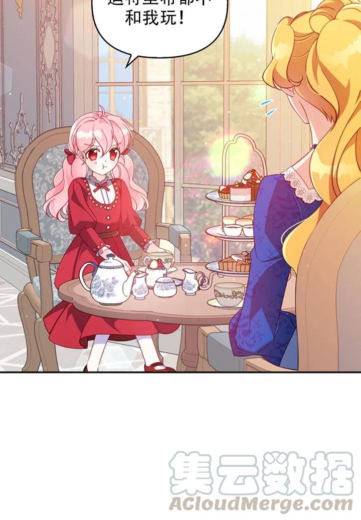 第37话63