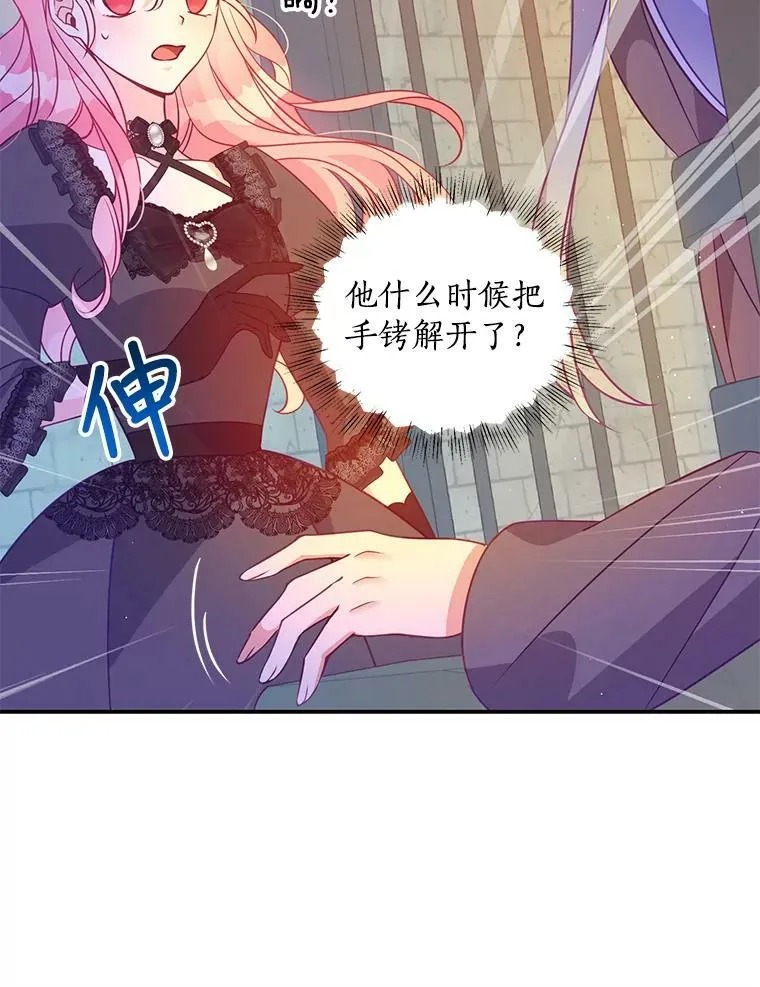 65.生母找上门28