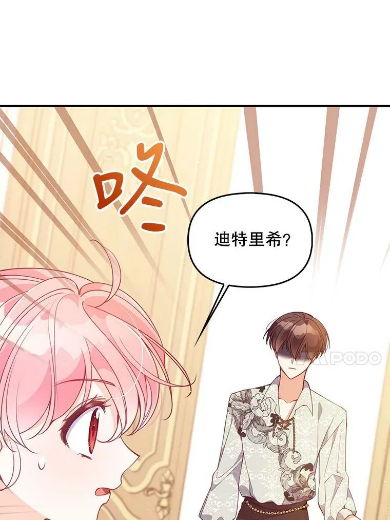 59.回家76