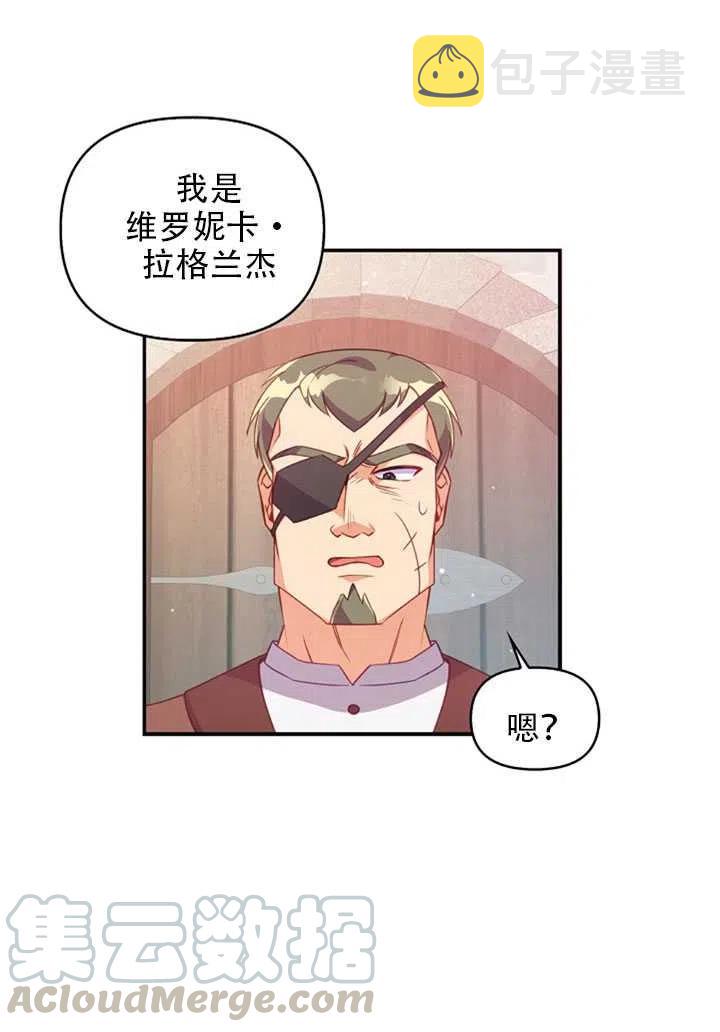 第28话33