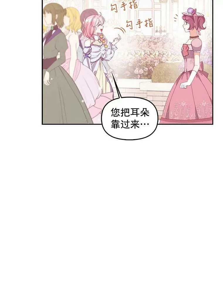 68.茶话会（1）51